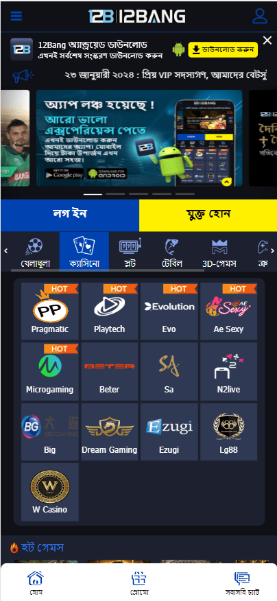 12bang online casino 
 mobile homepage